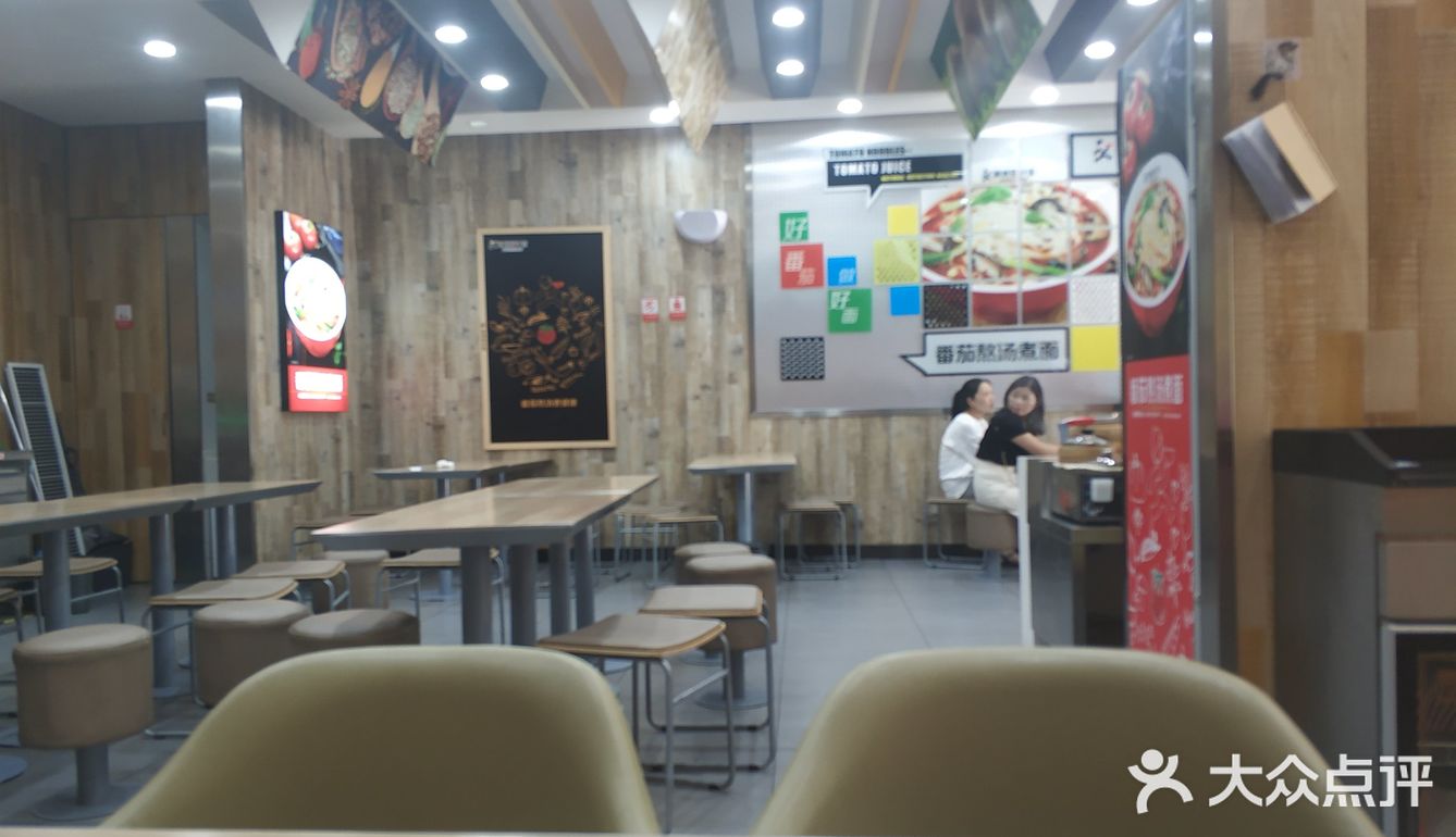 茄汁面的味道
