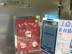 -1点点(环城北路店)