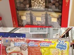 -山姆会员商店(亦庄创意生活广场店)