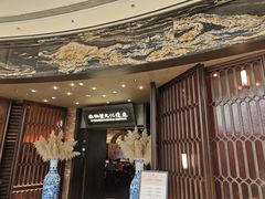 -奉天小馆·非遗东北菜(沈阳万象城店)