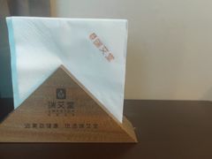 -端艾堂·SPA·艾灸(鸳鸯006店)