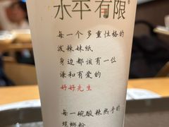 -水平有限广西米粉·广西风味集(五道口店)