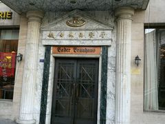 -起士林(荣安大街店)