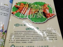菜单-东华天喜楼(涧西店)