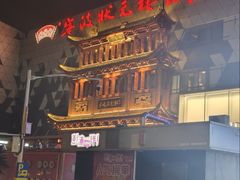 -宁波鄞州万达广场