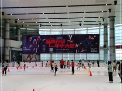 -成都冰纷万象滑冰场