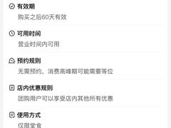 -味之绝美蛙鱼头火锅(金堂店)