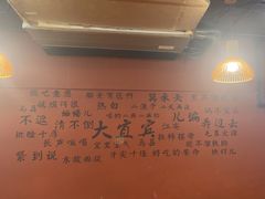 -李不管把把烧(合肥总店)