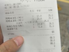 账单-LELECHA乐乐茶(新街口大洋店)