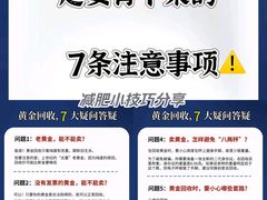 -北京华联购物中心(天通苑店)