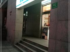 -全家便利店(愚园店)