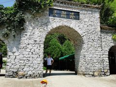 -十渡东湖港风景区