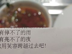 -海底捞火锅(龙湖金沙天街店)