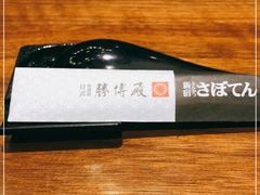 -胜博殿霸王树(嘉里中心店)