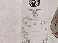 -霓裳茶舞(上海静安大悦城店)