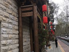 -成都蓝城悦杏温泉美食酒店(宽窄巷子店)