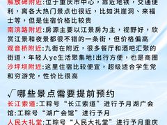 -秦云老太婆摊摊面(较场口店)
