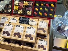 -巧克玩家·城市伴手礼(in88银泰店)