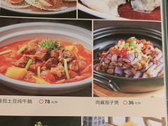 -百饺园(平山道店)