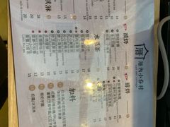 菜单-厝内小眷村(西单大悦城店)