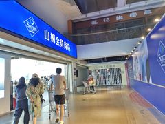 -山姆会员商店(亦庄创意生活广场店)