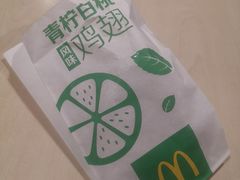 青柠白条风味鸡翅-麦当劳(北京南站店)