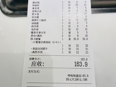 -透明思烤·自助烤肉海鲜火锅(东部星悦天地店)