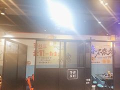 -大成海鲜烧烤·海鲜粥(长寿路店)