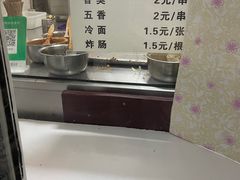 -郭老六臭豆腐(兰青街店)