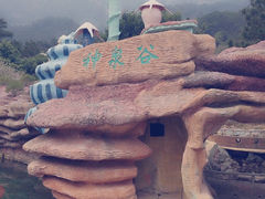 -牛鱼嘴原始生态风景区