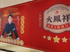 -皇庭广场(福华三路店)