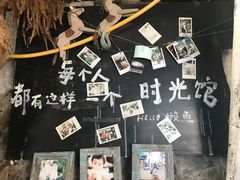 -懒鱼时光馆(沙坪坝店)