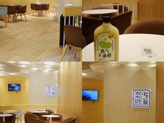 -奈雪的茶(国金中心店)