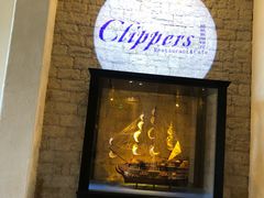 门面-南沙游艇会·大兵船餐厅