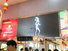 -真老大房鲜肉月饼(南京路步行街店)