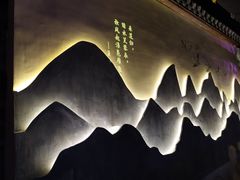 -韵秋荷(宝山龙湖天街店)