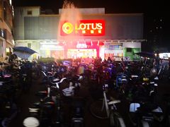 -优托邦(长兴路店)