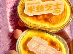 -墨茉点心局(国金街店)