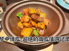 -大拙里·精致融合菜(沙湖桃源国际店)
