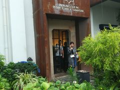 -王森咖啡西点烘焙培训(上海名厨中心店)