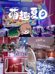 -奈尔宝家庭中心·亲子餐厅(华采天地店)