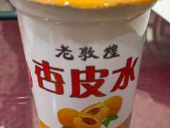 -壹阁胡羊焖饼(特色小吃街店)