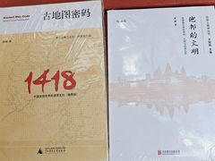 -物质生活书·酒吧