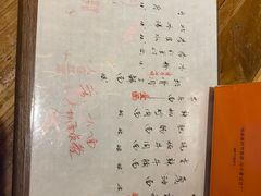 -食之六七·面(朝阳大悦城店)
