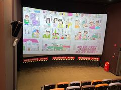 -幸福蓝海国际影城(扬名IMAX店)