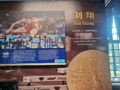 -上海体育博物馆