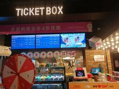 -CGV影城(悦荟4DX店)