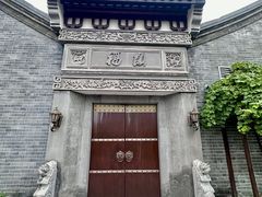 -淮扬府(安定门店)