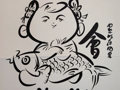 -伊势丹(现代城店)