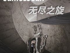-艺仓美术馆